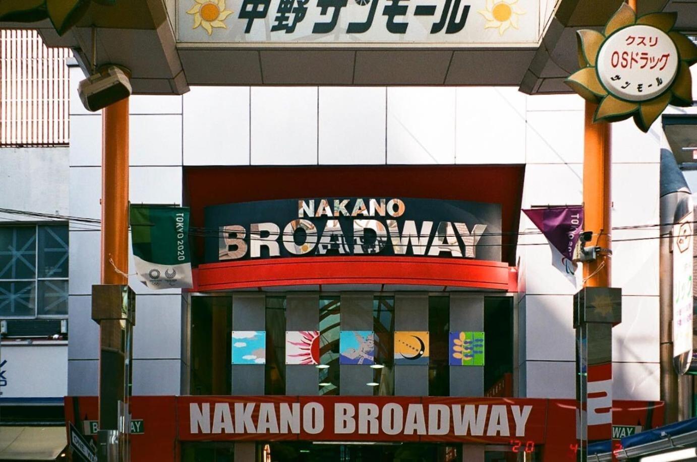 Illi Esu Nakano โตเกียว ภายนอก รูปภาพ
